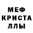 Метамфетамин пудра King Bats