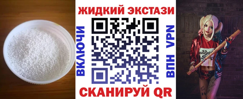 Бутират бутандиол  Заозёрный 