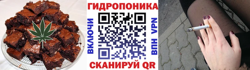Cannafood конопля  Заозёрный 