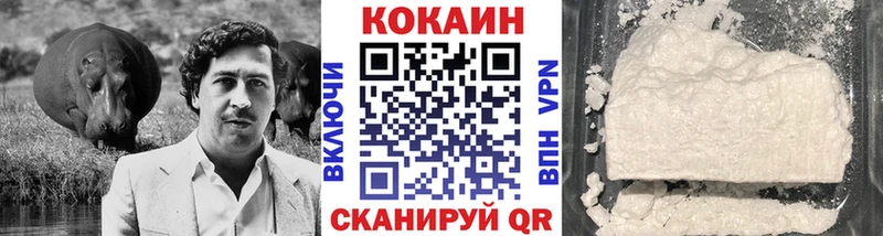 Cocaine FishScale Заозёрный