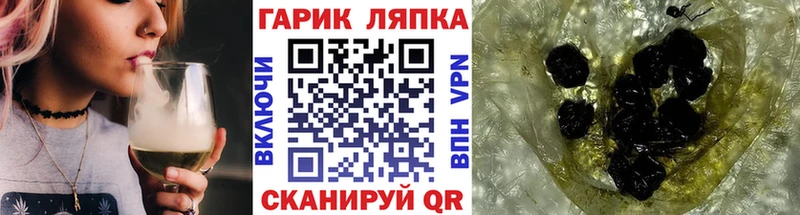 Гашиш гашик Заозёрный