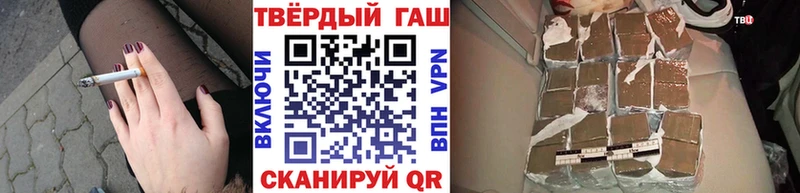ГАШИШ VHQ  blacksprut ССЫЛКА  Заозёрный 