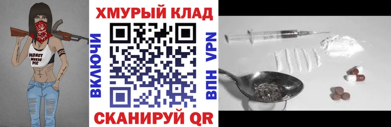Героин Heroin  Заозёрный 