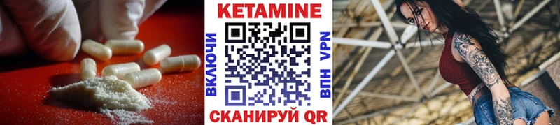 КЕТАМИН VHQ  наркота  Заозёрный 