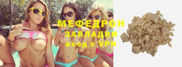 кокаин премиум Михайловск