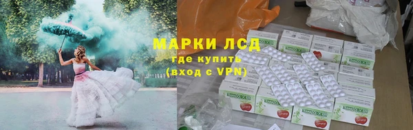 мефедрон VHQ Михайловка