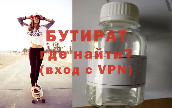 мяу мяу кристалл Анива