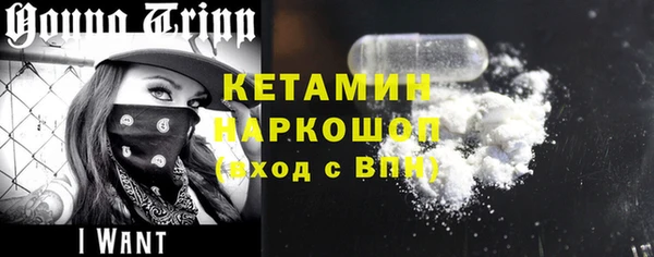 кокаин премиум Михайловск