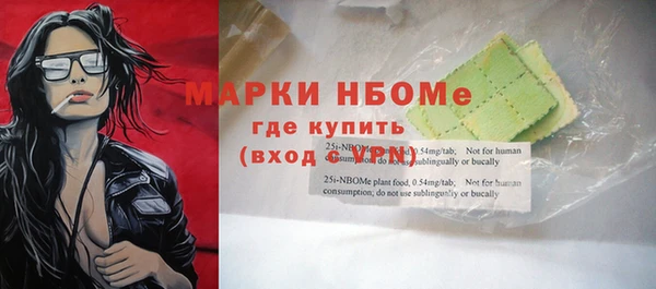 кокаин премиум Михайловск