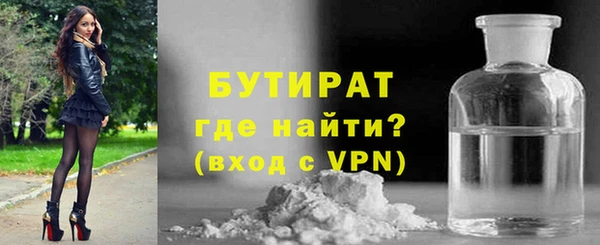 мефедрон VHQ Михайловка