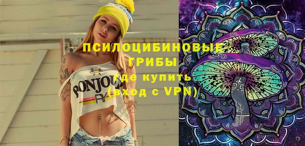 мефедрон VHQ Михайловка