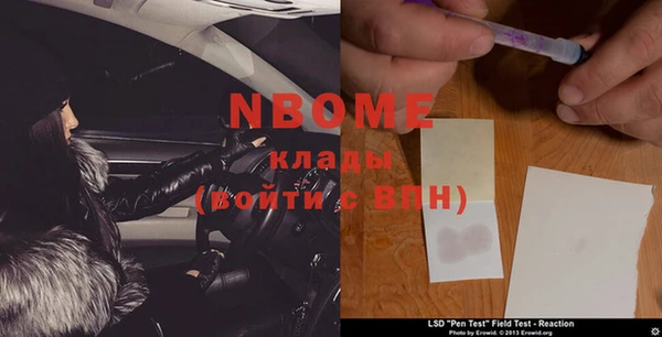 мефедрон VHQ Михайловка