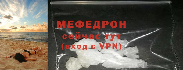 мефедрон VHQ Михайловка