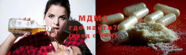 мефедрон VHQ Михайловка