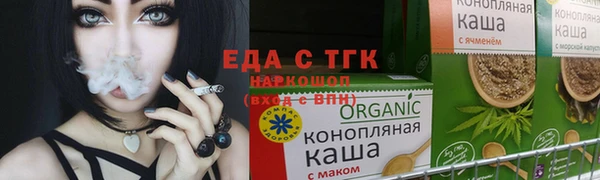 кокаин премиум Михайловск