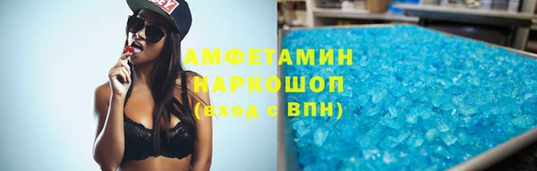 мефедрон VHQ Михайловка