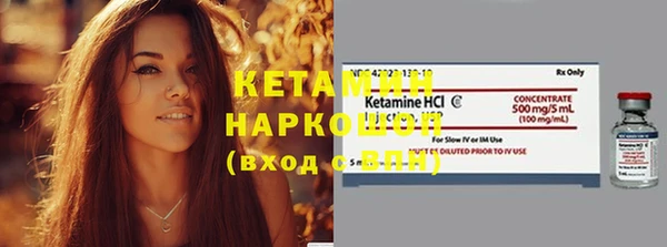 мефедрон VHQ Михайловка