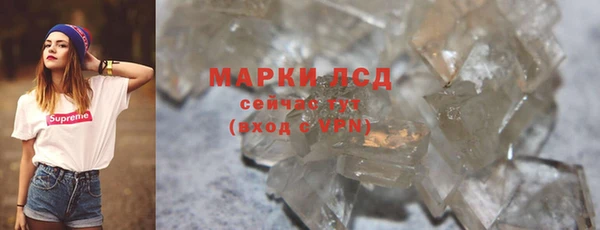 мефедрон VHQ Михайловка