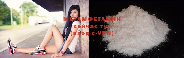 кокаин премиум Михайловск