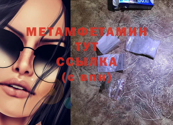 кокаин премиум Михайловск