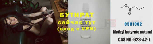 кокаин премиум Михайловск