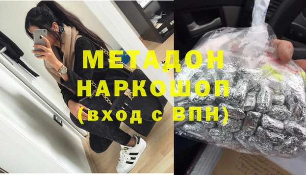 мефедрон VHQ Михайловка
