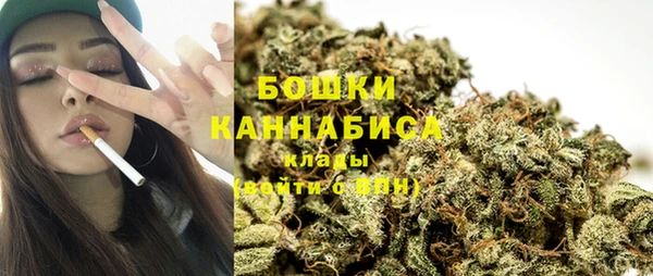 кокаин премиум Михайловск