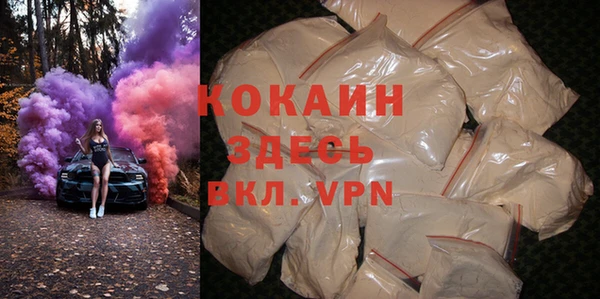 мефедрон VHQ Михайловка