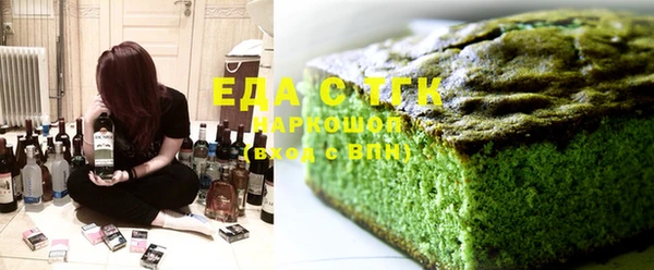 мефедрон VHQ Михайловка