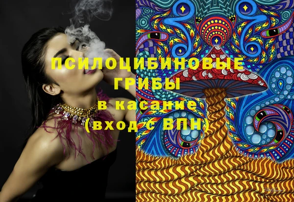 мефедрон VHQ Михайловка