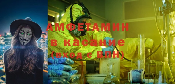 кокаин премиум Михайловск