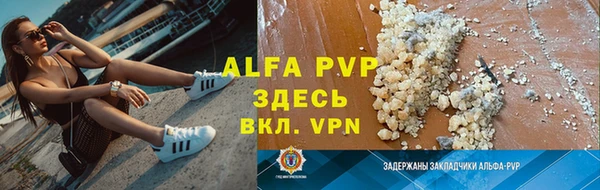 apvp Волосово