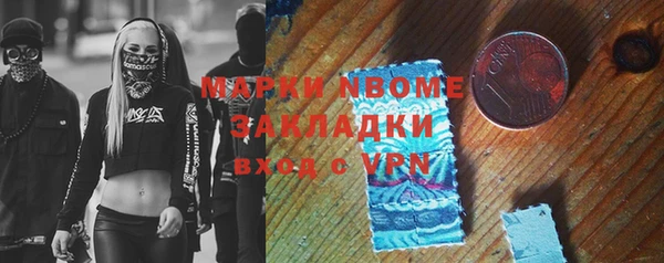 кокаин премиум Михайловск
