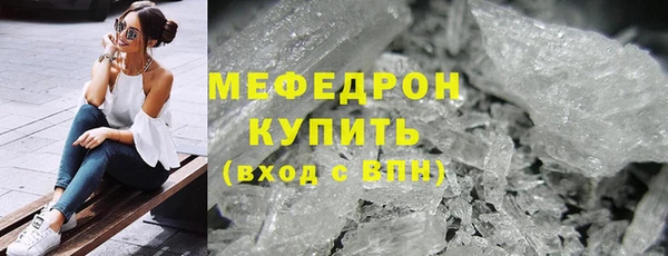 крисы Анжеро-Судженск