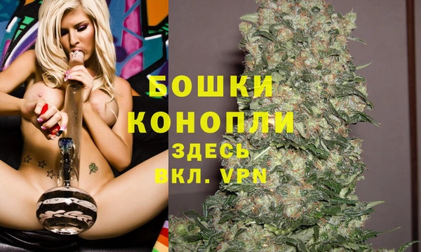 кокаин премиум Михайловск