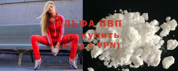 кокаин премиум Михайловск
