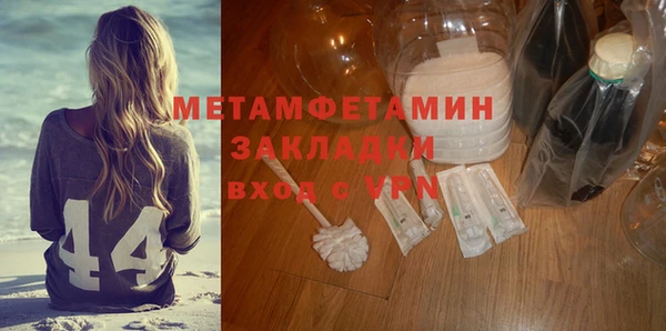 МДМА Михайлов
