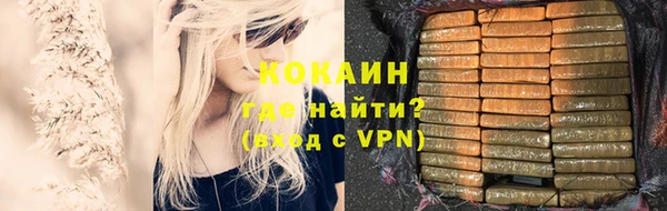 мефедрон VHQ Михайловка