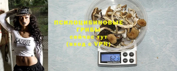 мефедрон VHQ Михайловка