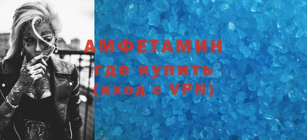 кокаин премиум Михайловск