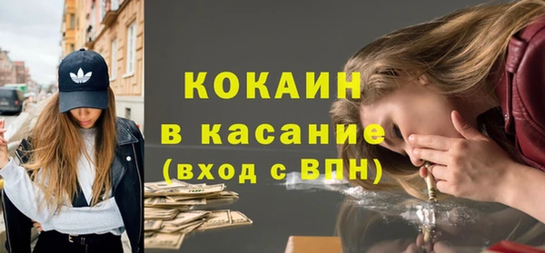 кокаин премиум Михайловск