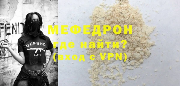 меф VHQ Бугульма