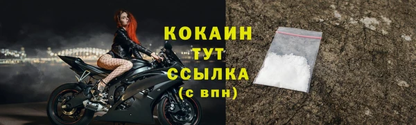 мефедрон VHQ Михайловка