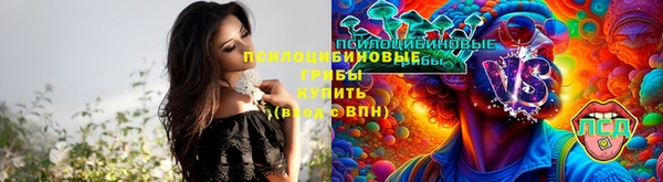 кокаин премиум Михайловск