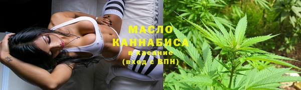 кокаин премиум Михайловск