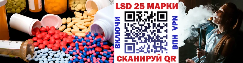 LSD-25 экстази кислота Заозёрный