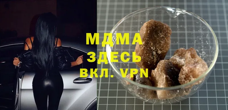 цены   Заозёрный  ссылка на мегу ТОР  MDMA молли 