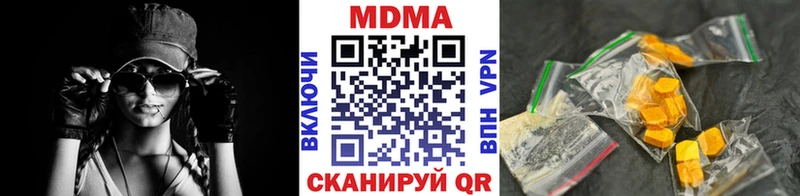 MDMA crystal  купить   KRAKEN ТОР  Заозёрный 