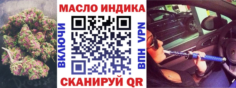 ссылка на мегу ССЫЛКА  закладка  Заозёрный  ТГК THC oil 